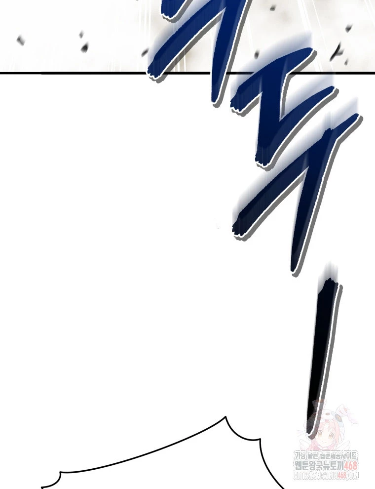 Vương Triều Đen Tối: Joseon Chapter 97 - 25