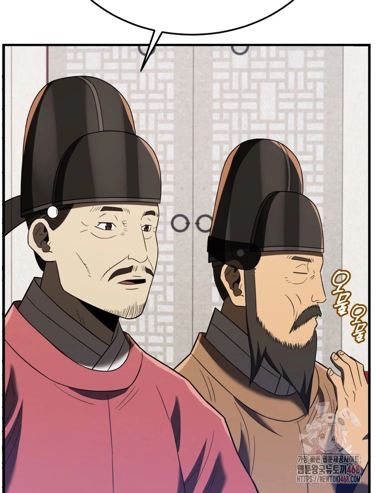 Vương Triều Đen Tối: Joseon Chapter 97 - 82