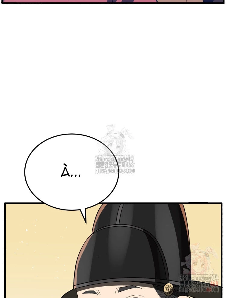 Vương Triều Đen Tối: Joseon Chapter 97 - 83