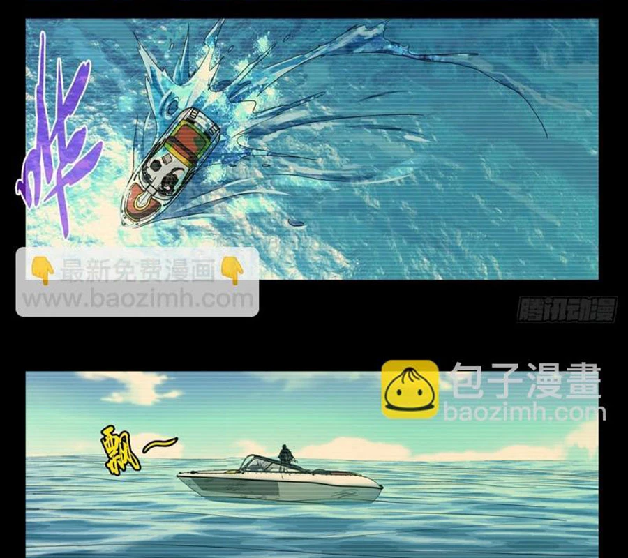 Nhất Nhân Chi Hạ Chapter 511 - 29