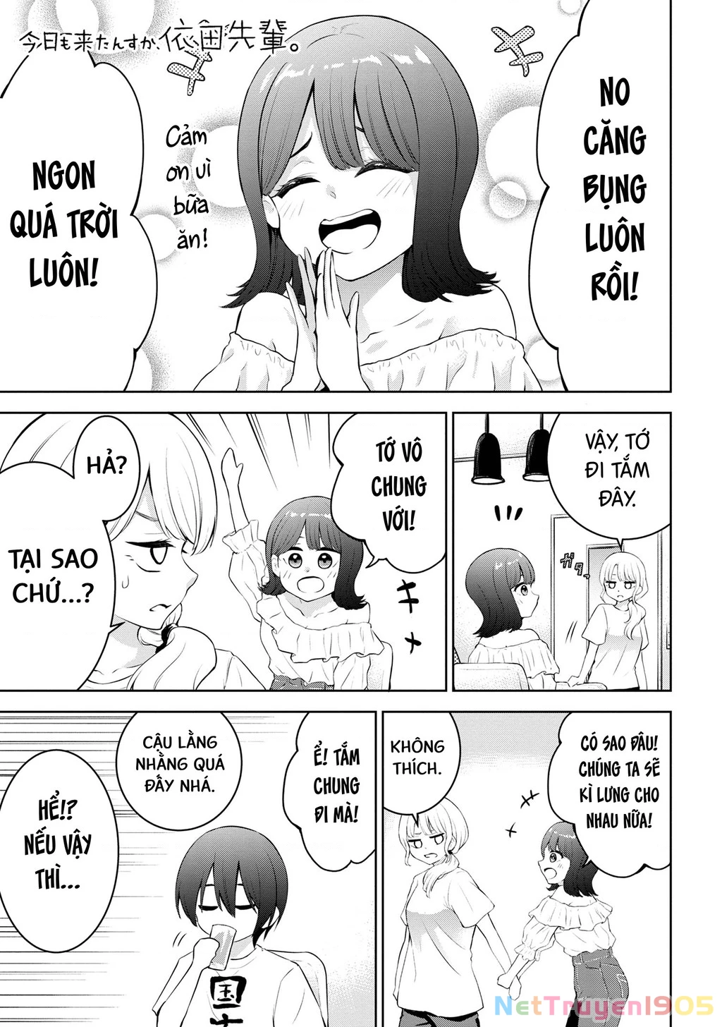 Hôm nay chị lại tới nữa à, Yoda-senpai? Chapter 22 - 2