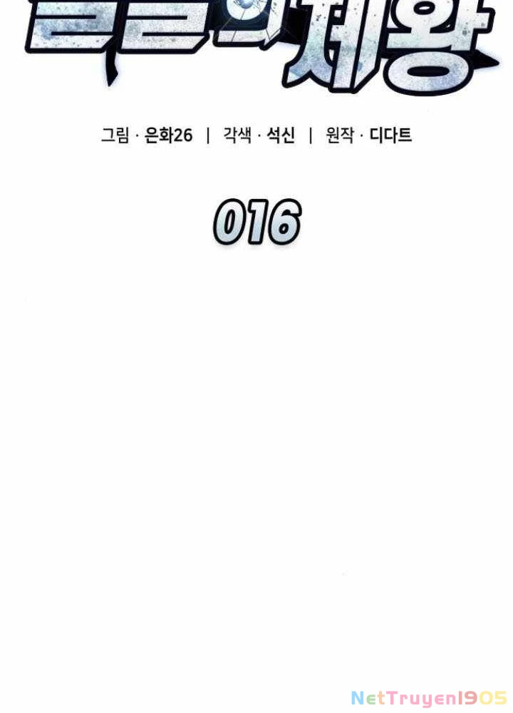 Độc Chiến Đế Vương Chapter 16 - 2