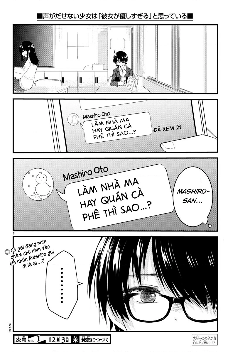 Cô bạn bị mất đi giọng nói luôn nghĩ rằng "Cậu ấy dịu dàng thật đấy" Chapter 42 - Trang 2