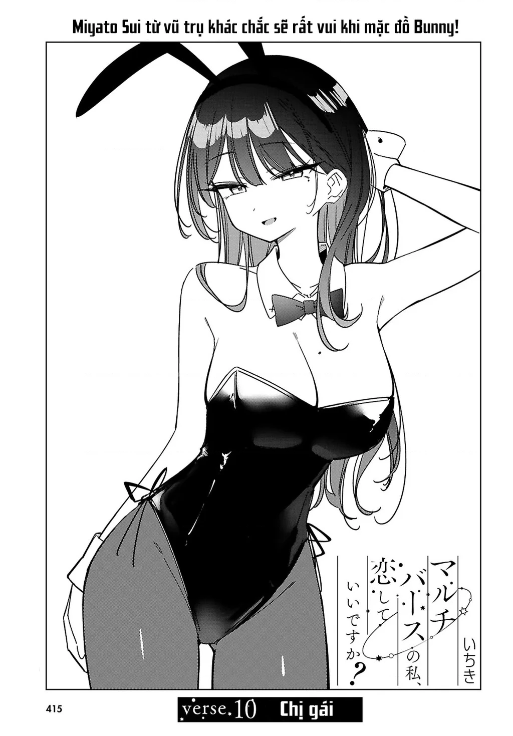 Liệu em của đa vũ trụ có thể yêu anh không? Chapter 10 - 6