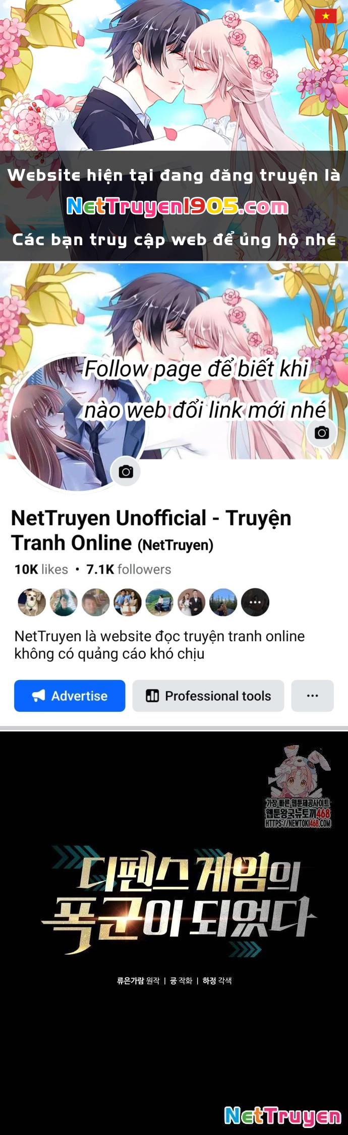 Trở Thành Hung Thần Trong Trò Chơi Thủ Thành Chapter 125 - 1