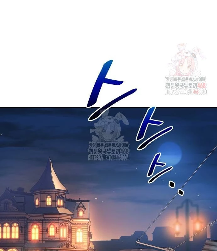 Trở Thành Hung Thần Trong Trò Chơi Thủ Thành Chapter 125 - 83