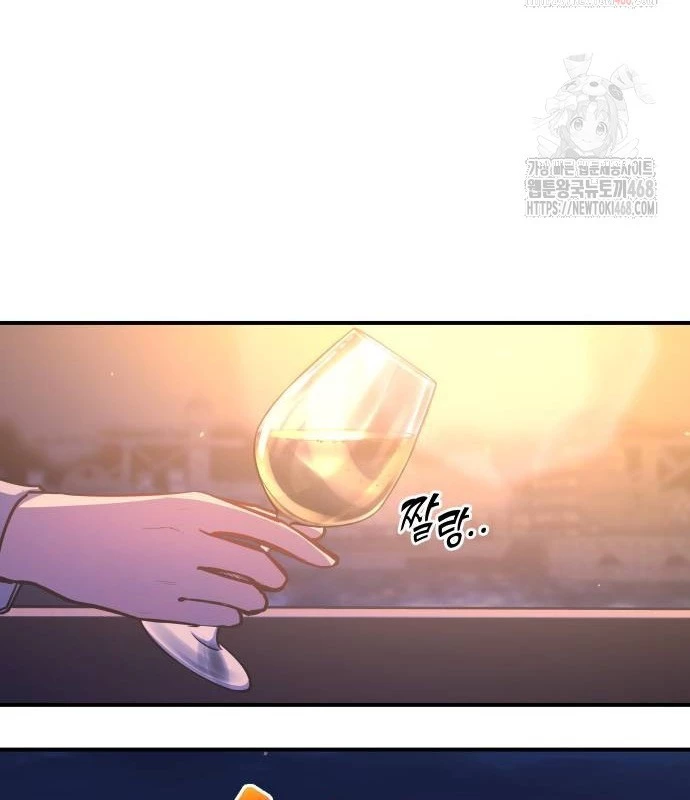 Trở Thành Hung Thần Trong Trò Chơi Thủ Thành Chapter 126 - 17