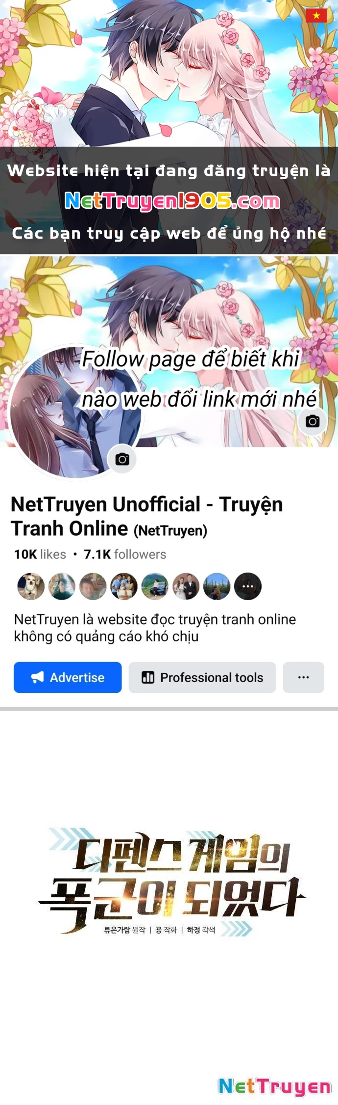 Trở Thành Hung Thần Trong Trò Chơi Thủ Thành Chapter 129 - 1