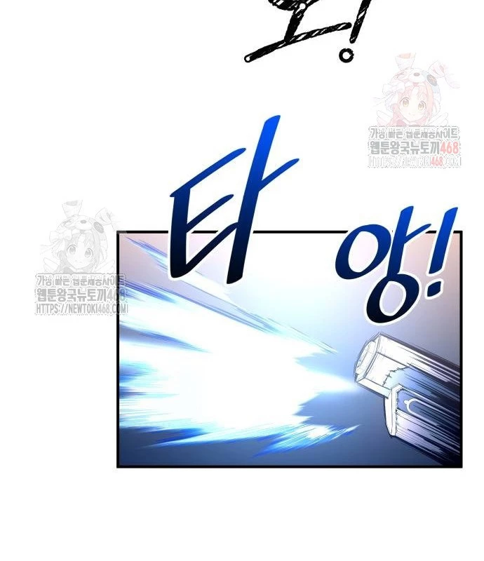 Trở Thành Hung Thần Trong Trò Chơi Thủ Thành Chapter 129 - 115