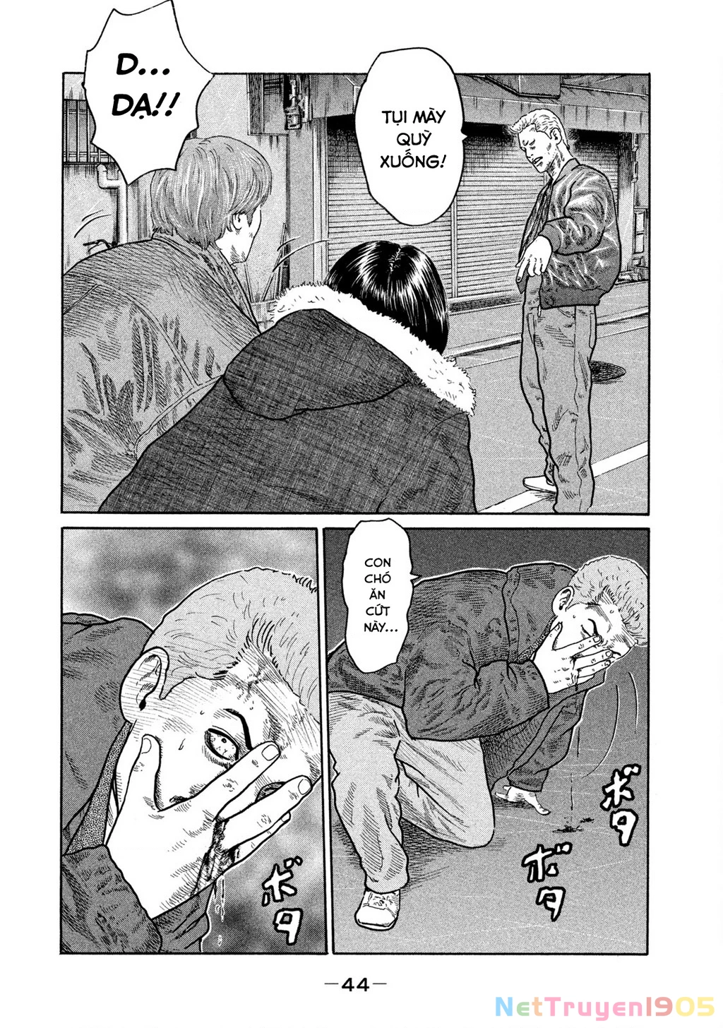 Dù Thế Nào Đi Nữa / Đó Là Tình Bạn Naniwa Chapter 152 - 5