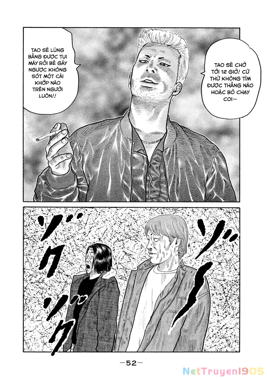 Dù Thế Nào Đi Nữa / Đó Là Tình Bạn Naniwa Chapter 152 - 13