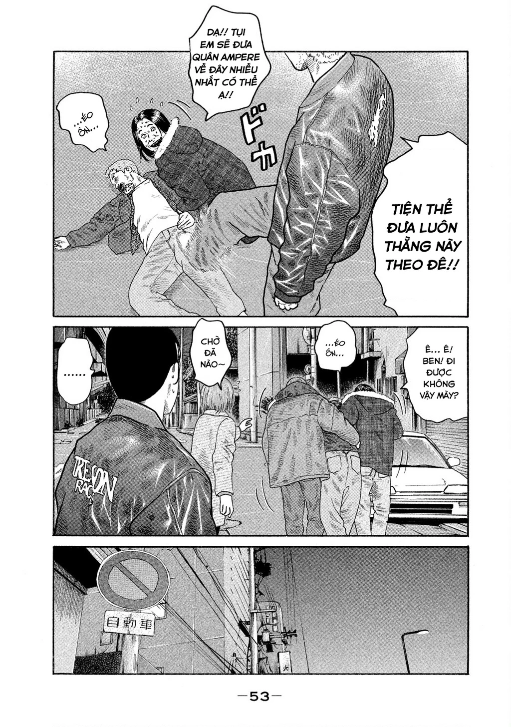 Dù Thế Nào Đi Nữa / Đó Là Tình Bạn Naniwa Chapter 152 - 14