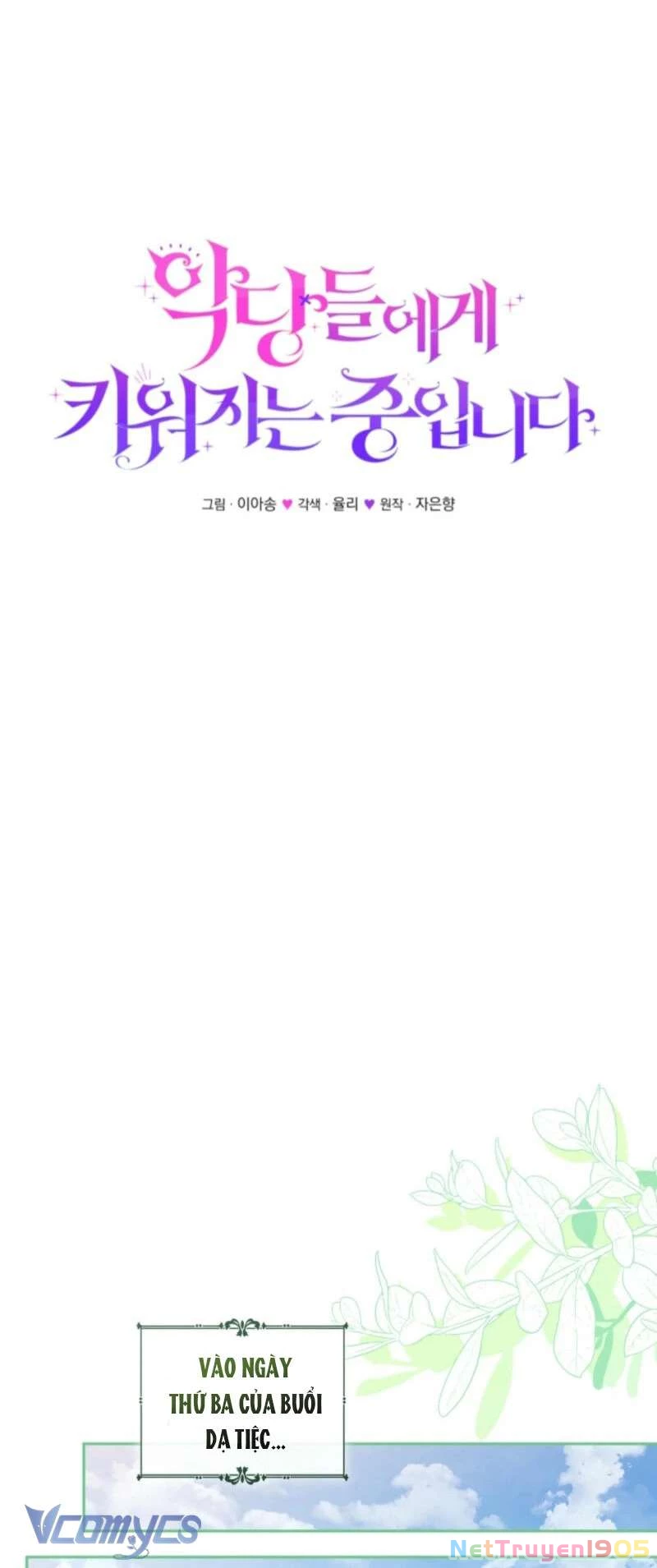 Tôi Đang Được Nuôi Dưỡng Bởi Những Kẻ Phản Diện Chapter 95 - 25