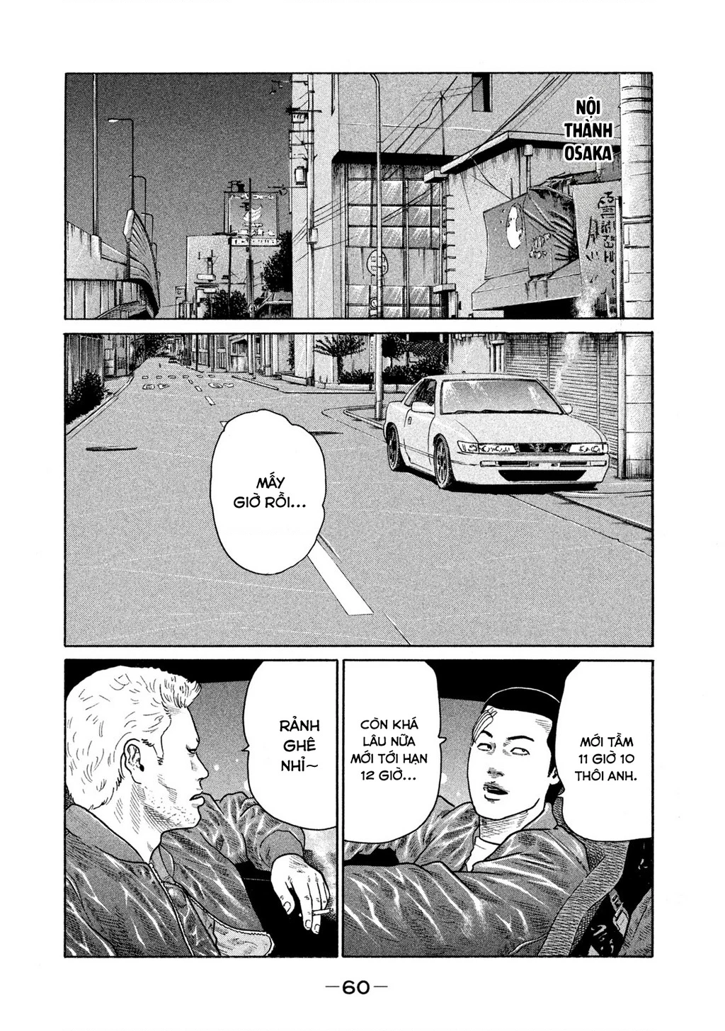 Dù Thế Nào Đi Nữa / Đó Là Tình Bạn Naniwa Chapter 153 - Trang 2