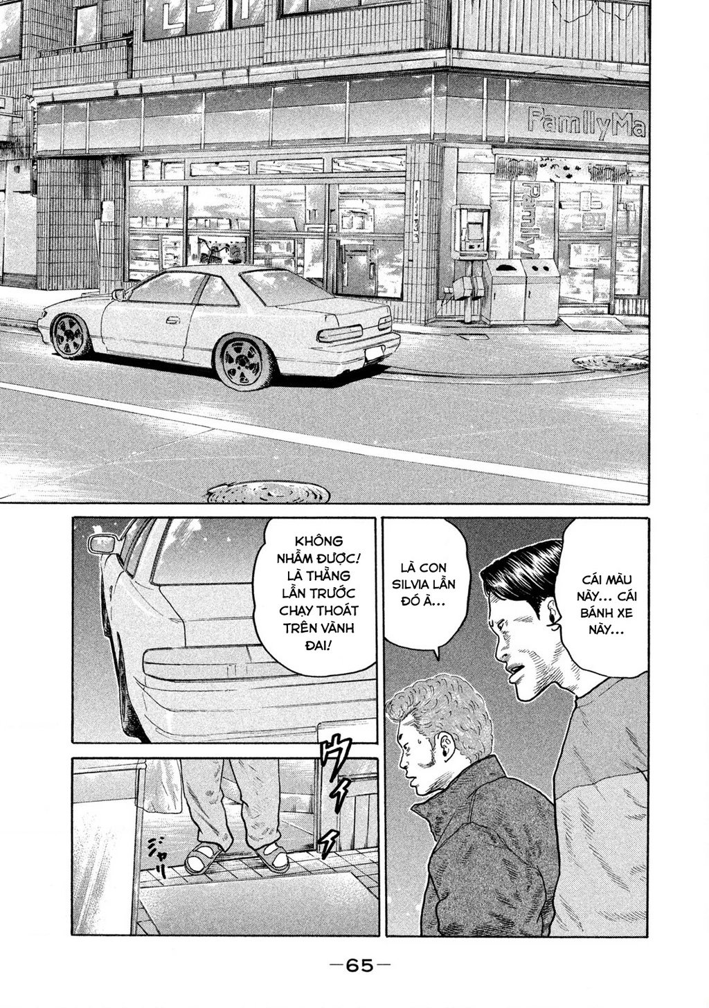 Dù Thế Nào Đi Nữa / Đó Là Tình Bạn Naniwa Chapter 153 - Trang 2