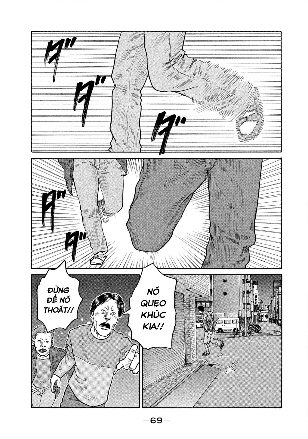 Dù Thế Nào Đi Nữa / Đó Là Tình Bạn Naniwa Chapter 153 - Trang 2
