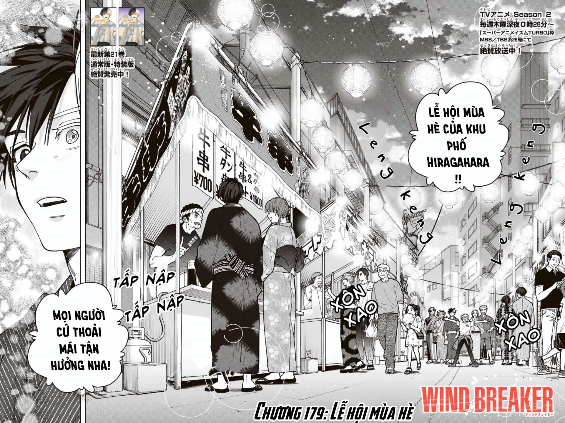 Wind Breaker (Nii Satoru) Chapter 179 - 3