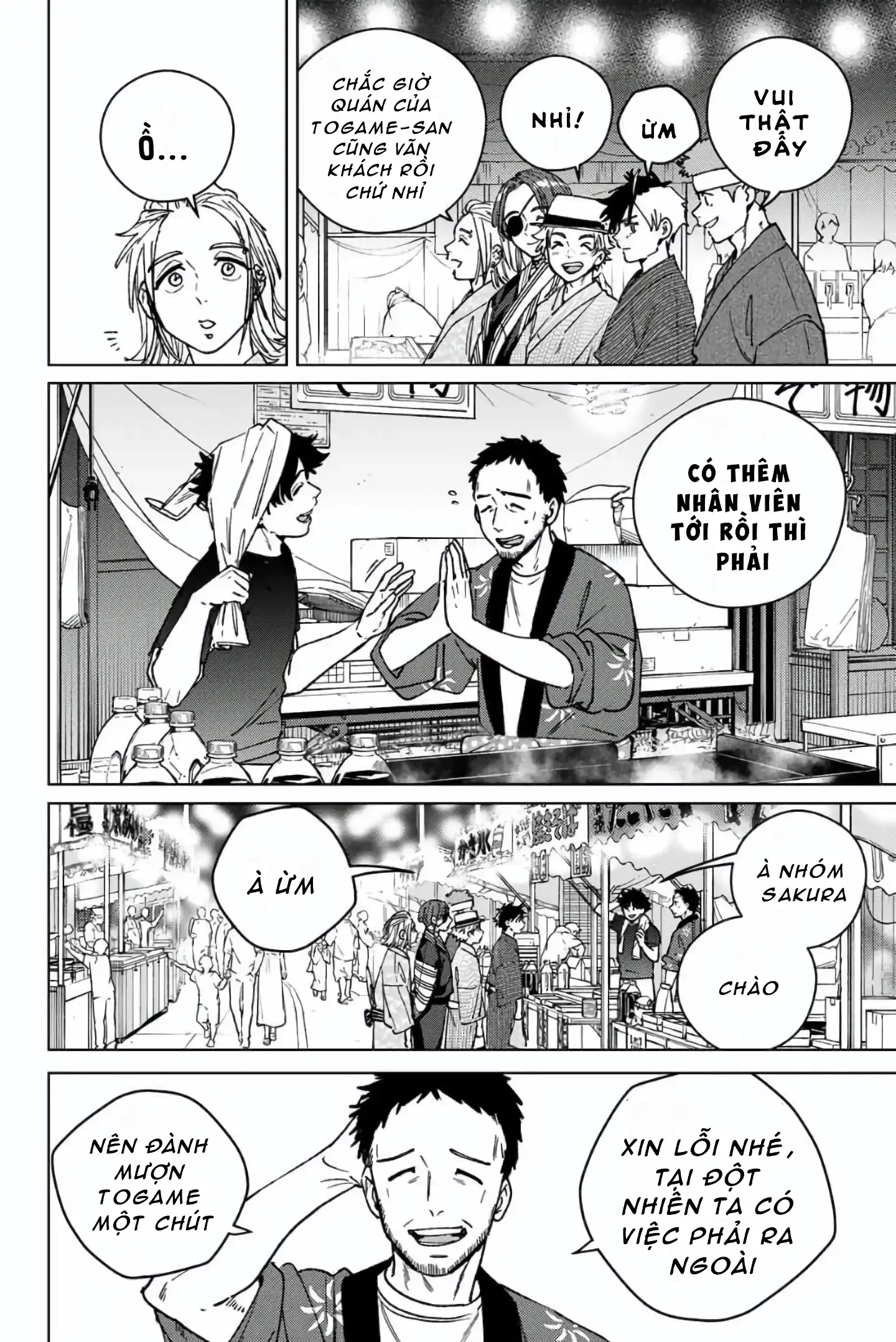 Wind Breaker (Nii Satoru) Chapter 179 - 12