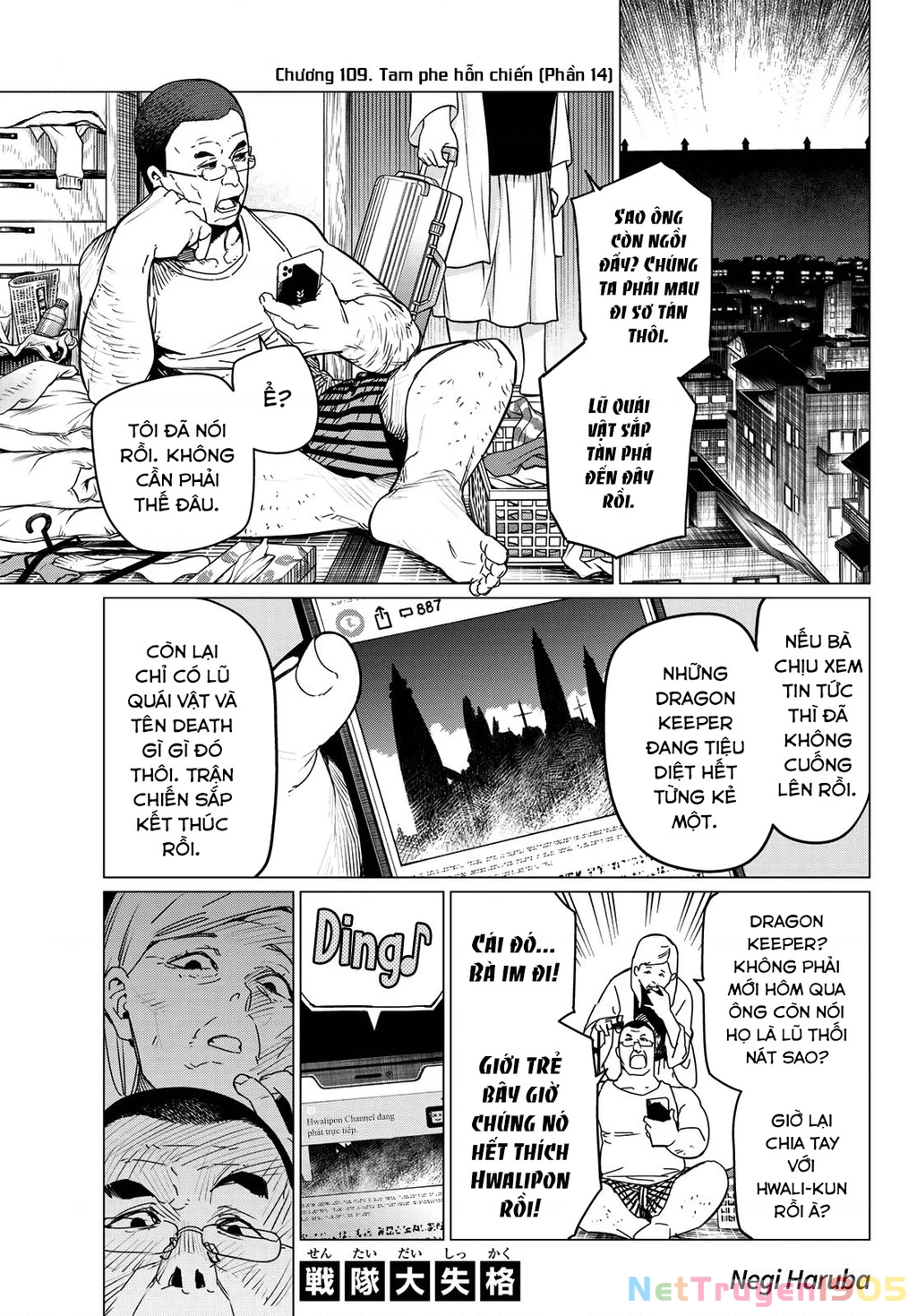 Chiến Đội Đại Thất Cách Chapter 109 - 2