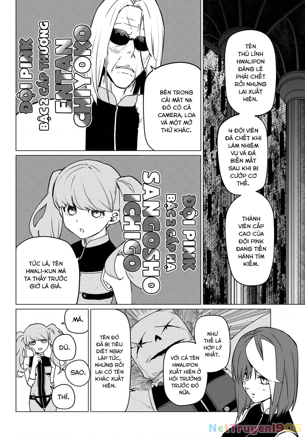 Chiến Đội Đại Thất Cách Chapter 109 - 11