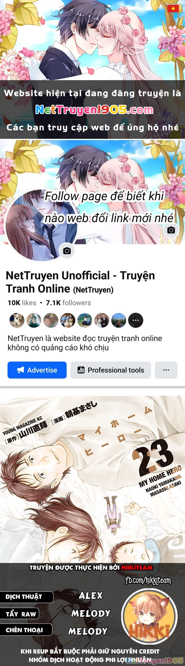 My Home Hero Chapter 123 - 1