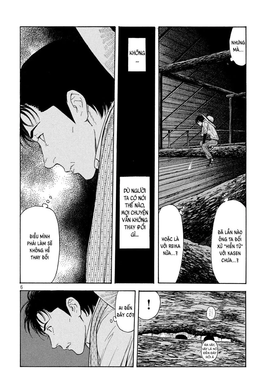 My Home Hero Chapter 123 - 7