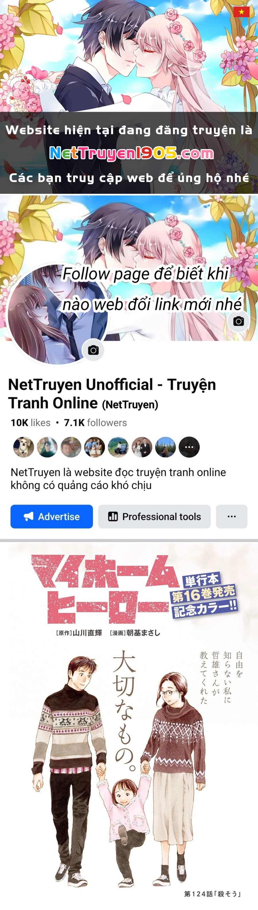 My Home Hero Chapter 124 - 1