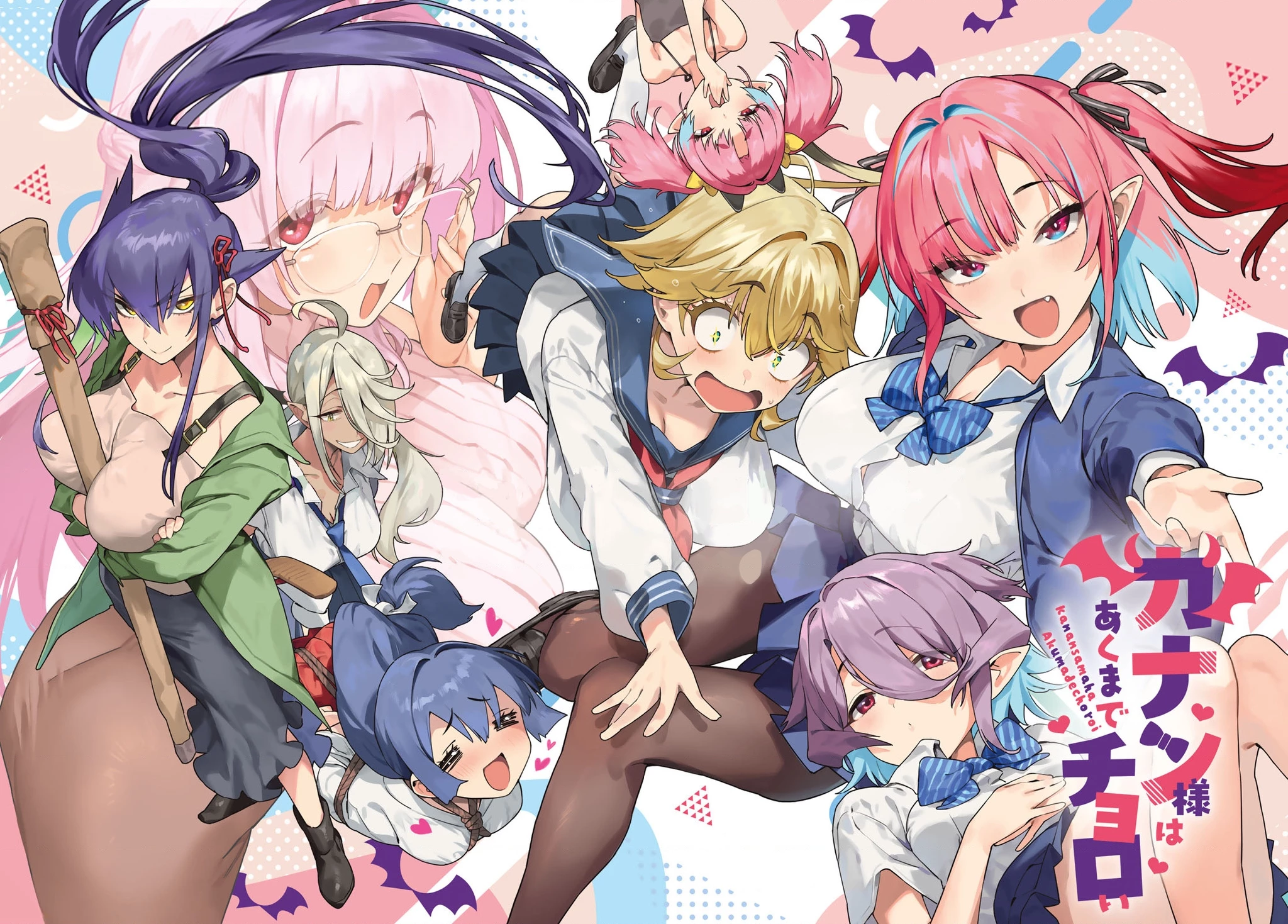 Kanan-Sama Dễ Dụ Thật Đấy! Chapter 85 - 2