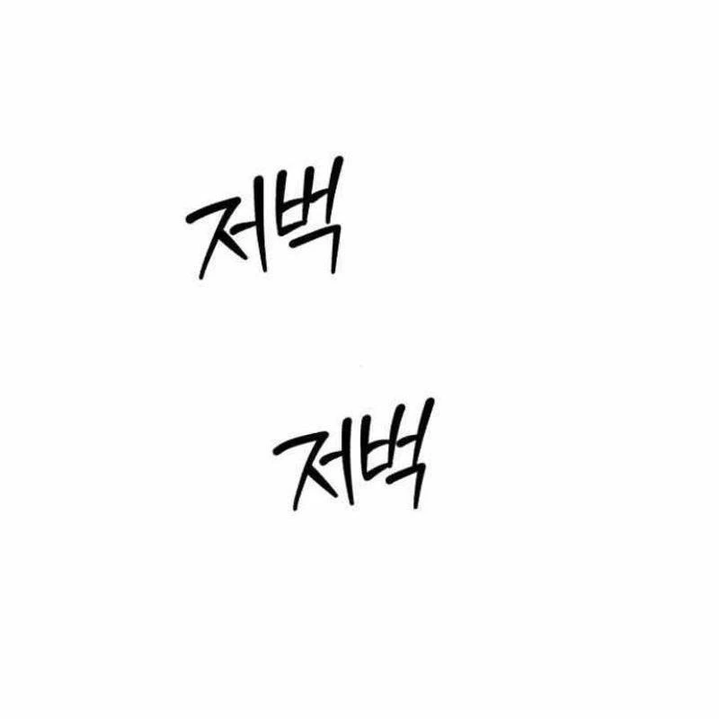 Đứa Con Có Vấn Đề Của Ma Pháp Chapter 14 - 50