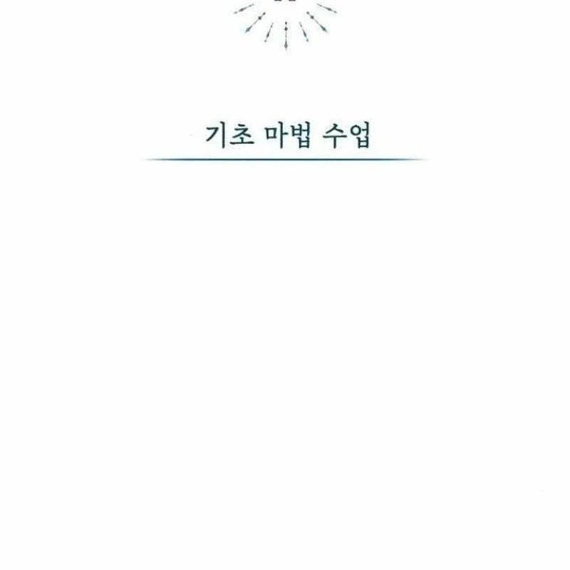 Đứa Con Có Vấn Đề Của Ma Pháp Chapter 14 - 135