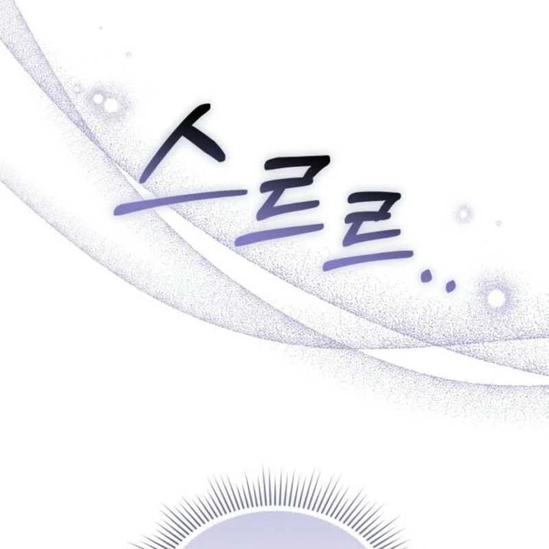 Hunter Của Lớp Gà Con Đang Báo Hiếu! Chapter 31 - 75