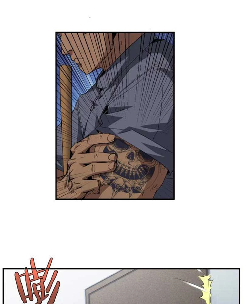 Trọng Quyền Chapter 1 - 82