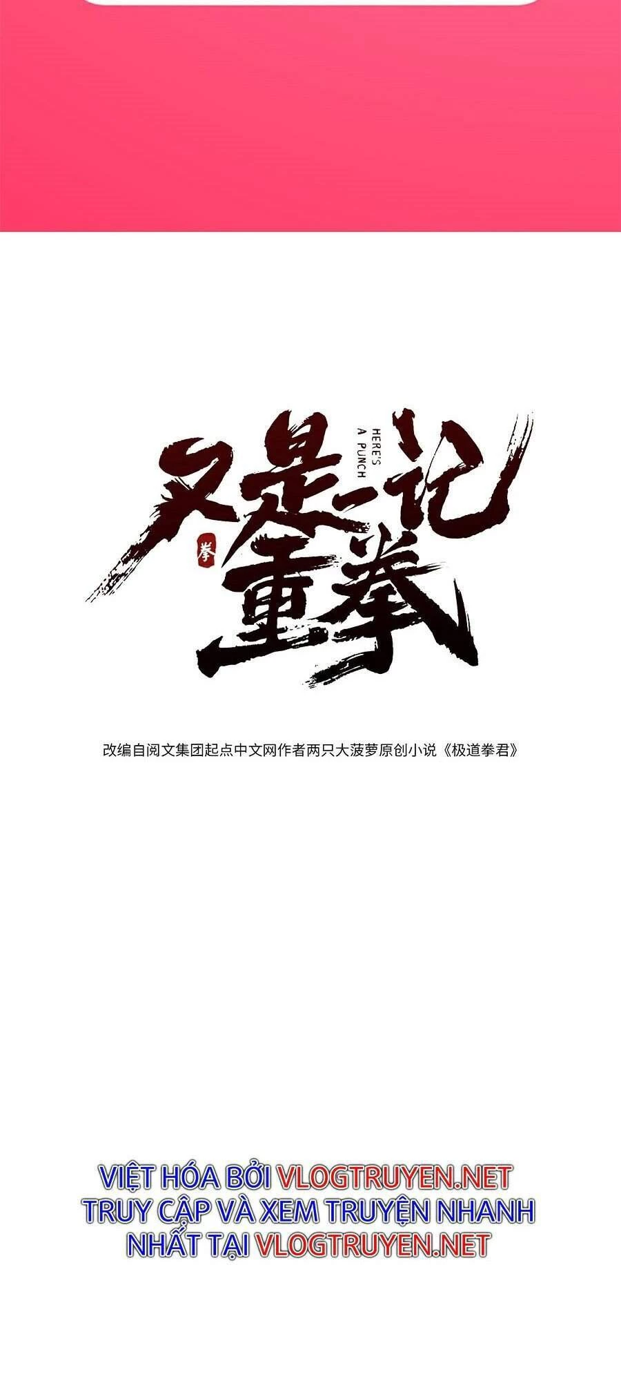 Trọng Quyền Chapter 6 - 13