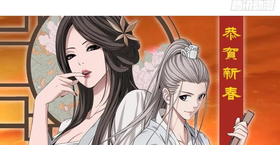 Thiên Long Bát Bộ Webtoon Chapter 163 - 102