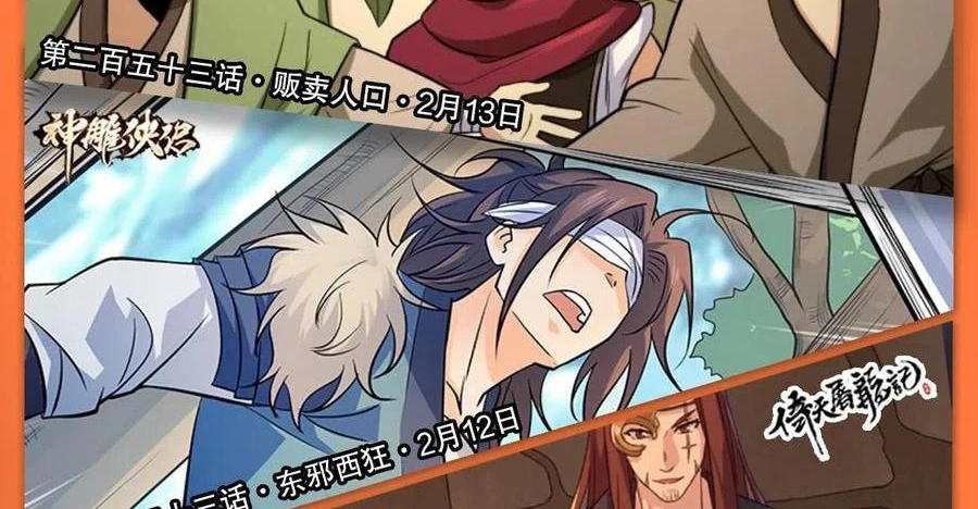Thiên Long Bát Bộ Webtoon Chapter 163 - 104