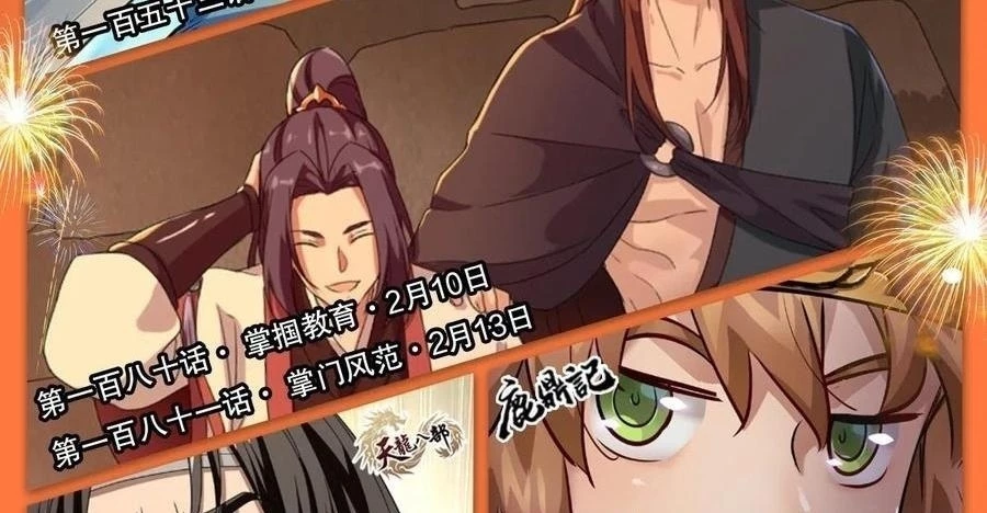 Thiên Long Bát Bộ Webtoon Chapter 163 - 105