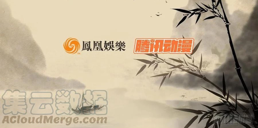 Thiên Long Bát Bộ Webtoon Chapter 164 - 3