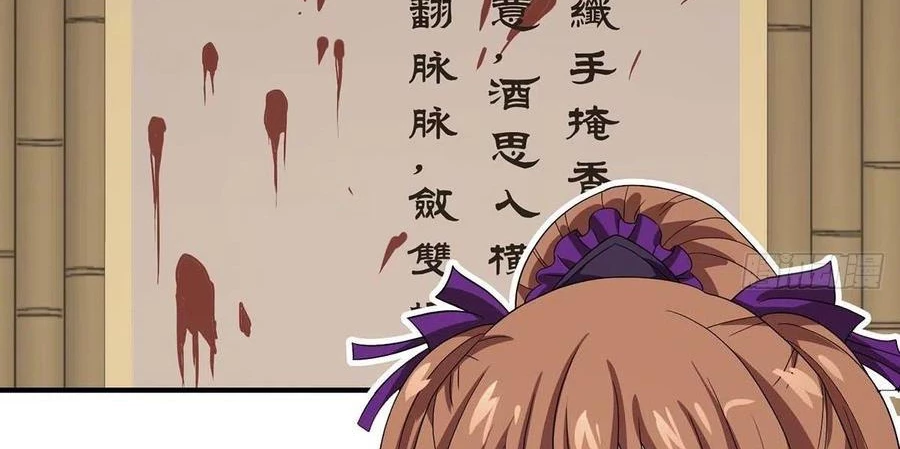 Thiên Long Bát Bộ Webtoon Chapter 164 - 79