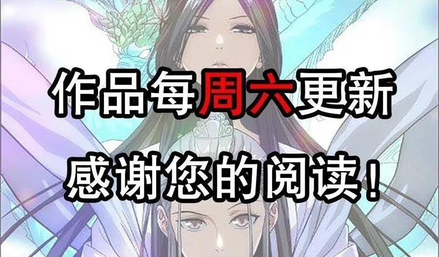 Thiên Long Bát Bộ Webtoon Chapter 165 - 89