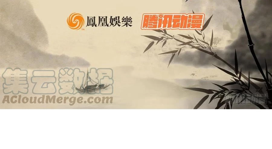 Thiên Long Bát Bộ Webtoon Chapter 166 - 3