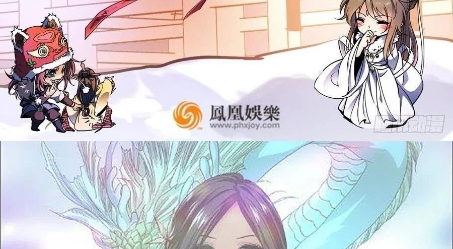 Thiên Long Bát Bộ Webtoon Chapter 166 - 94