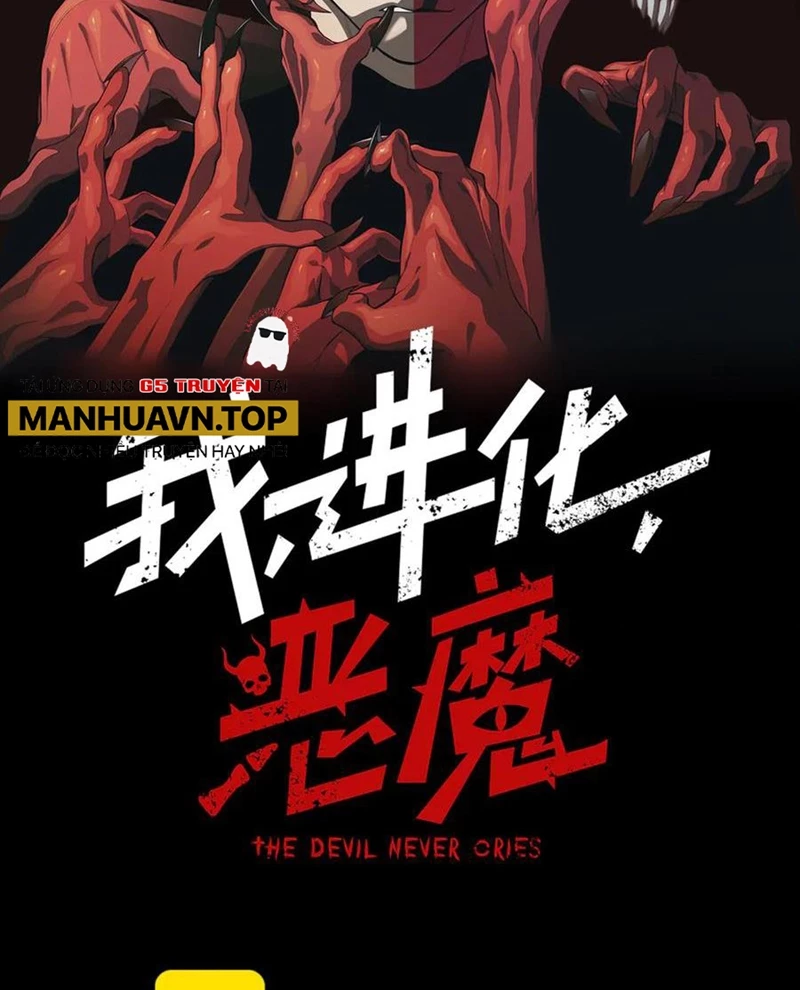 Quỷ Tiến Hóa Chapter 107 - 8