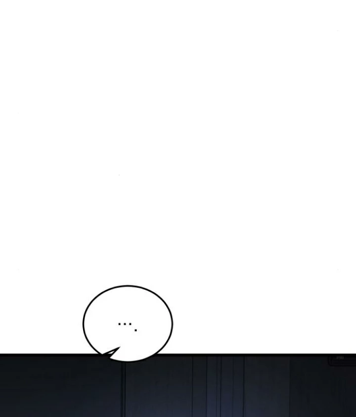 Beastly Things Chapter 22 - Trang 2