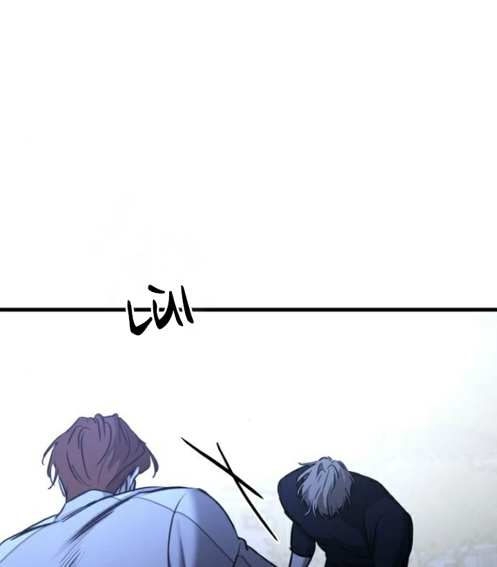 Beastly Things Chapter 22 - Trang 2