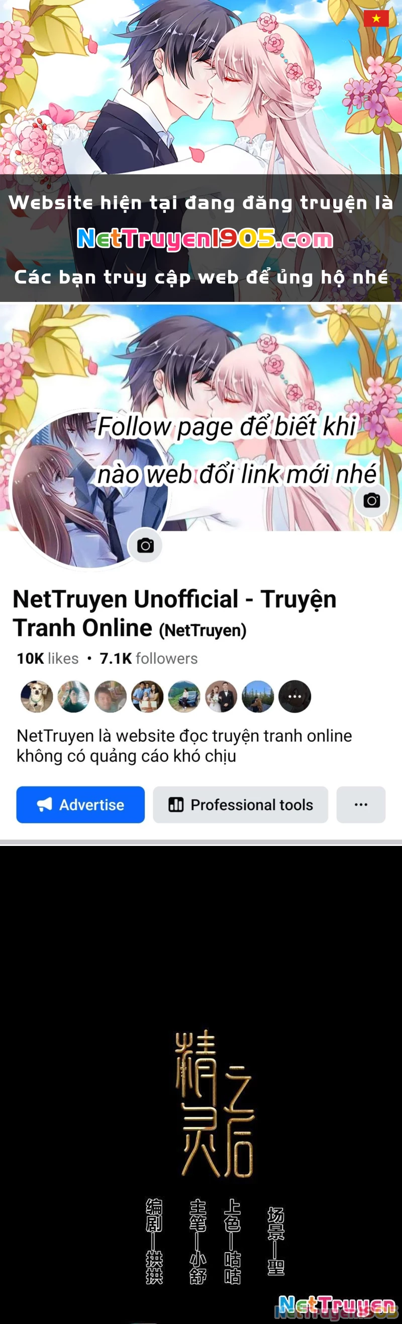Tinh Linh Chi Hậu Chapter 2 - 1
