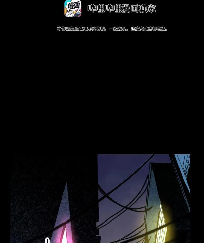 Tinh Linh Chi Hậu Chapter 2 - Trang 2
