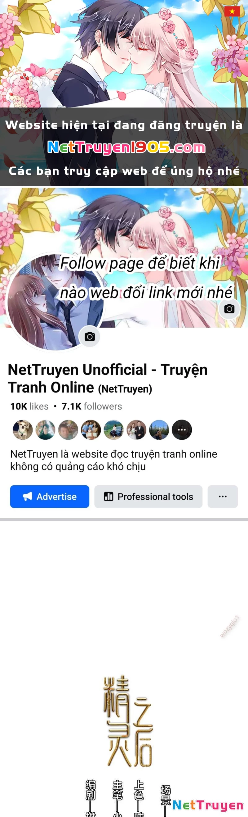 Tinh Linh Chi Hậu Chapter 3 - 1