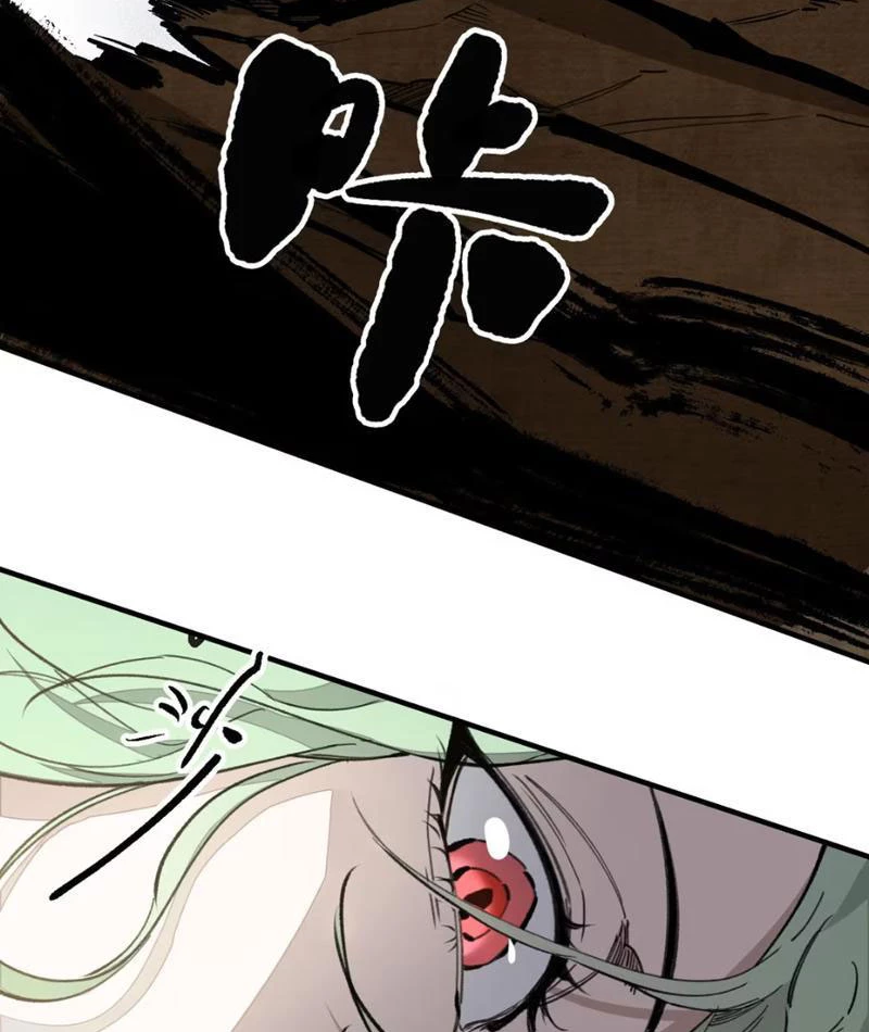Tinh Linh Chi Hậu Chapter 3 - Trang 2
