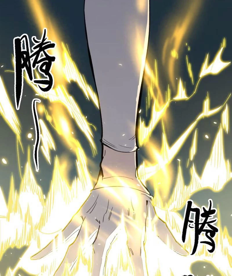 Tinh Linh Chi Hậu Chapter 3 - Trang 2