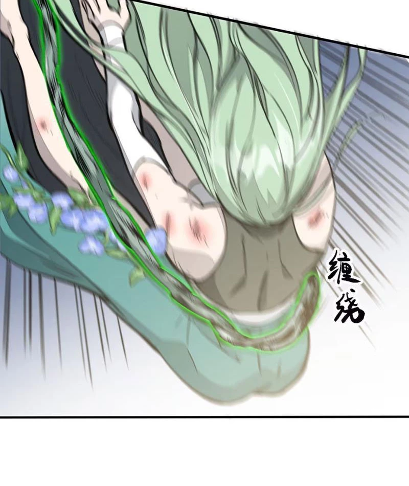 Tinh Linh Chi Hậu Chapter 3 - Trang 2